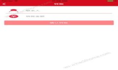 如何将以太坊提币到Tokenim钱包详细指南
