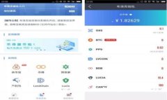 国家认可的数字货币测试