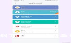 Hit币能否提币到Tokenim？全