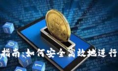 思考一个的  Tokenim转账指
